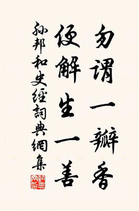 萬斛愁來,金貂頭上,不抵銀瓶貴 詩詞名句