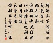 孤嶼亭原文_孤嶼亭的賞析_古詩文