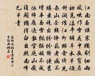 進元會詩原文_進元會詩的賞析_古詩文