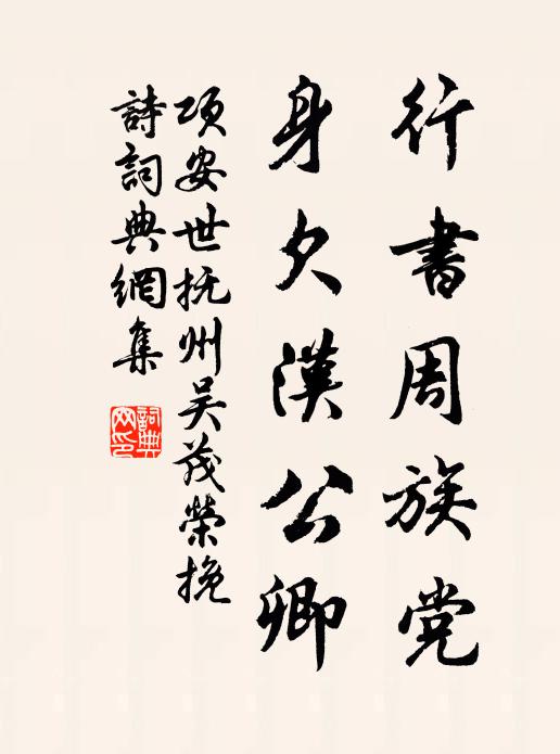風波幾萬里,蒼茫雲靄間 詩詞名句