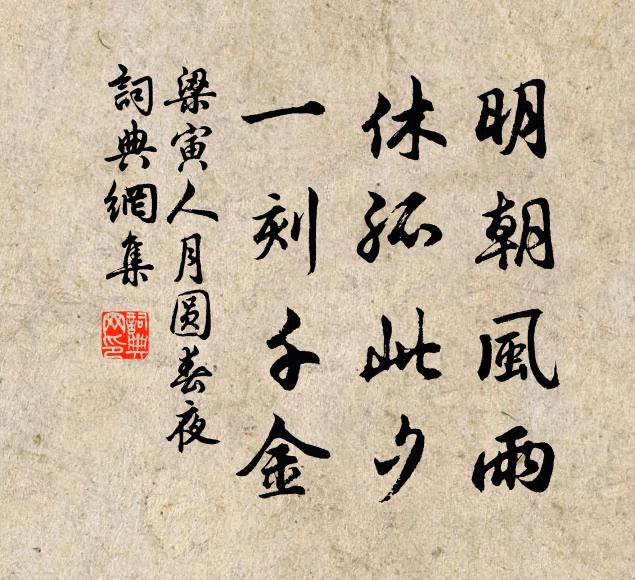 過淮渾酒賤，出水白魚肥 詩詞名句