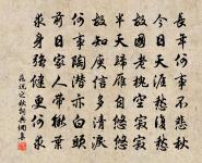 擬青青河畔草詩原文_擬青青河畔草詩的賞析_古詩文