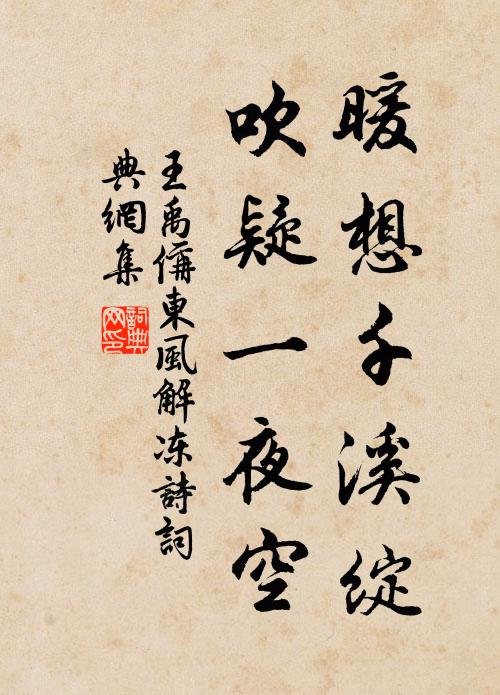 見來便覺情於我 詩詞名句