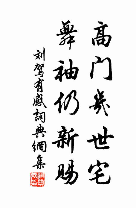 遙知磬湖上，不減浣花濱 詩詞名句