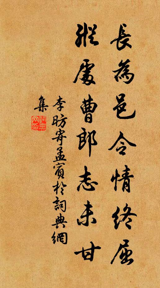 遙山瓊成積，平田玉如碾 詩詞名句