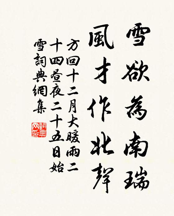 姑置人間事,紛紛祇斗蛙 詩詞名句