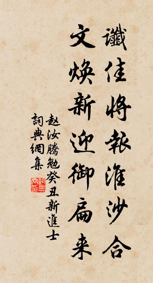 識盡甘辛百草頭，鼻無牽纆得優遊 詩詞名句