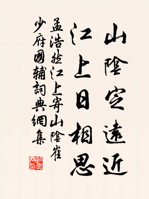 水澄澄,風細細,雲澹澹,月娟娟 詩詞名句