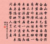 送陽曲蔡尉原文_送陽曲蔡尉的賞析_古詩文