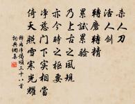 送蘇念八郎下第西歸梁益原文_送蘇念八郎下第西歸梁益的賞析_古詩文