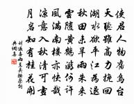 與劉學錄原文_與劉學錄的賞析_古詩文