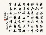 天淨沙·春原文_天淨沙·春的賞析_古詩文