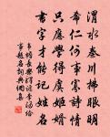 寄題程郎中家圓石原文_寄題程郎中家圓石的賞析_古詩文