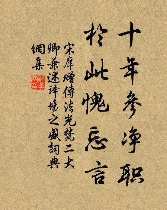 顧諟思明,靈承思欽 詩詞名句