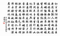 一枝早晚到窗幾,定作月影橫斜看 詩詞名句