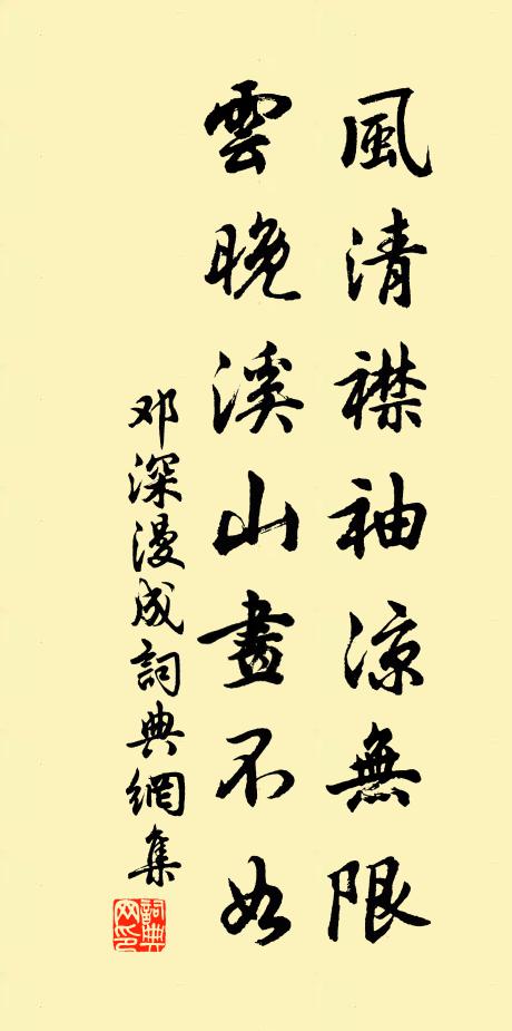 敞榭崇椒上，尋蹊展步行 詩詞名句