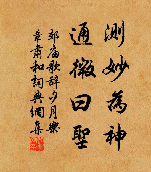 何年重見白頭新 詩詞名句