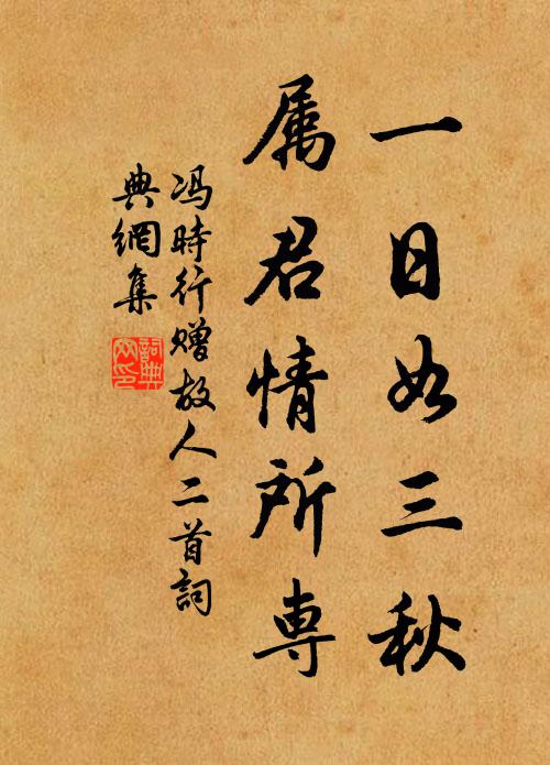 每詢濁酒頻加釀,不問余金幾在囊 詩詞名句