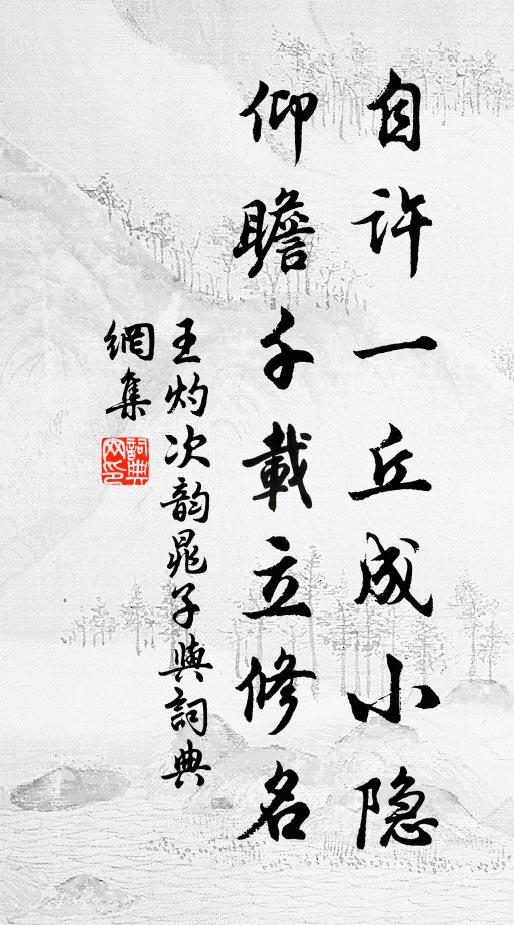 執別動萬感,酌酒再三祝 詩詞名句