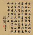 山中吟原文_山中吟的賞析_古詩文