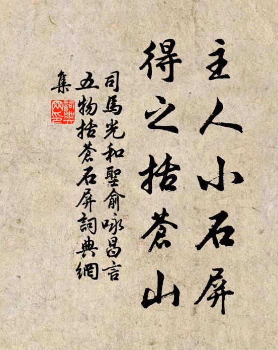 猶記橫波淺笑，香雲深約 詩詞名句