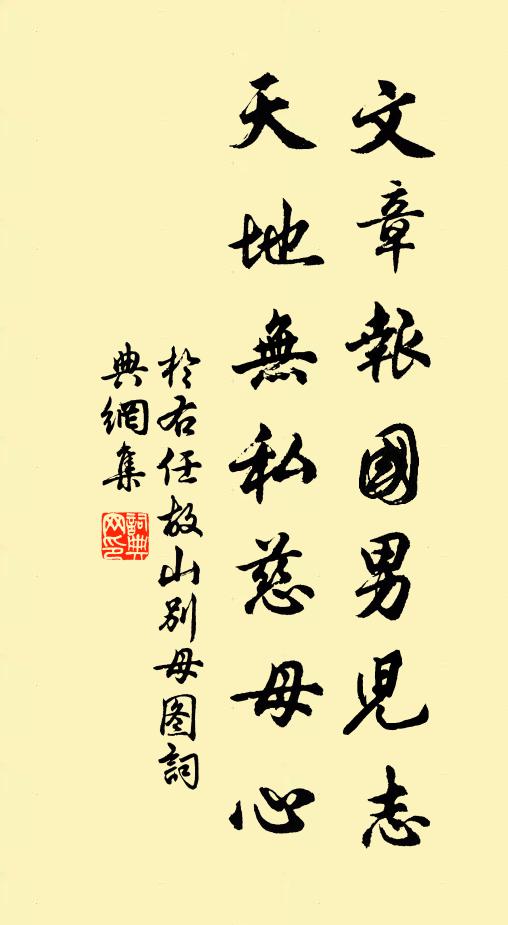 問師杖頭錢,免渠失笑不 詩詞名句