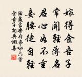 陳少陽贈官原文_陳少陽贈官的賞析_古詩文