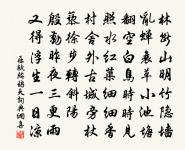 七夕馬逸已而獲之原文_七夕馬逸已而獲之的賞析_古詩文