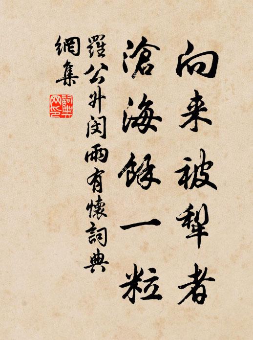 且系畫船楓樹下，行人去賽小姑神 詩詞名句