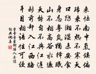 浪淘沙原文_浪淘沙的賞析_古詩文