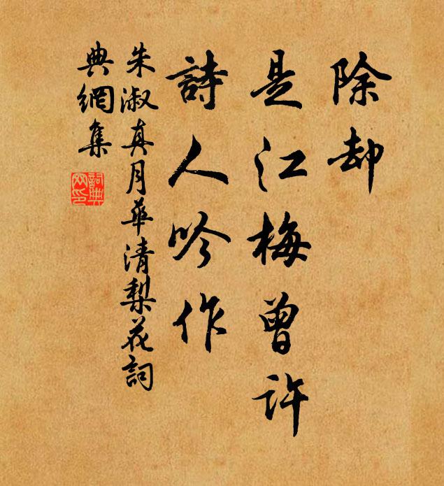 我生作意游弱水,蓬萊杳隔三萬里 詩詞名句