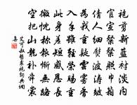 艾可叔詩詞全集_艾可叔古詩文大全