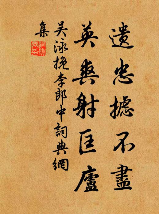 晴色已回春氣候，晚風搖綠看來牟 詩詞名句