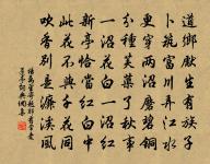 木蘭花/玉樓春原文_木蘭花/玉樓春的賞析_古詩文