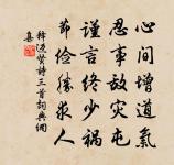 送胡學士赴益州漕原文_送胡學士赴益州漕的賞析_古詩文