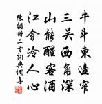 始生之日黎明以職事出郊原文_始生之日黎明以職事出郊的賞析_古詩文