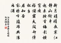 風入松原文_風入松的賞析_古詩文