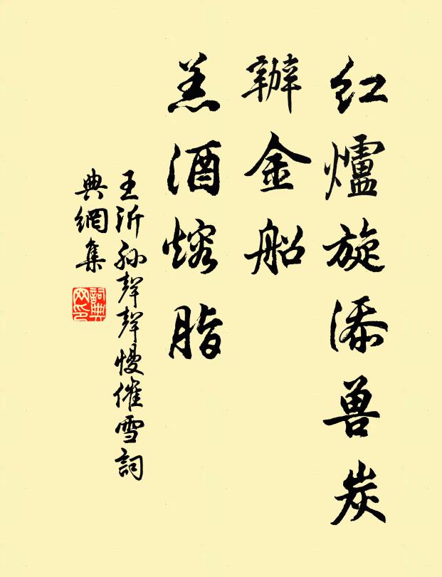 待得薔薇花謝、便歸來 詩詞名句