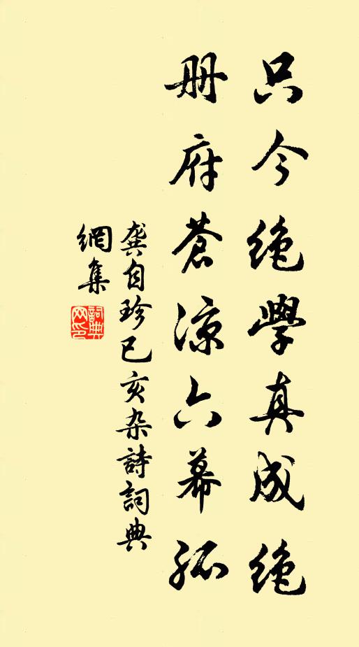 憶著江南舊行路，酒旗斜拂墮吟鞍 詩詞名句