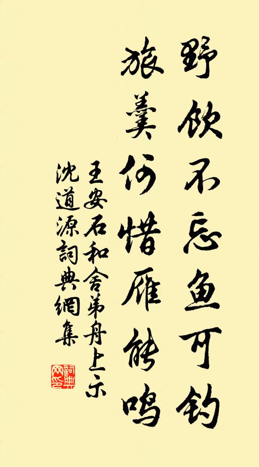 太平尚屬窮詩客,酒賤如泥醉不如 詩詞名句