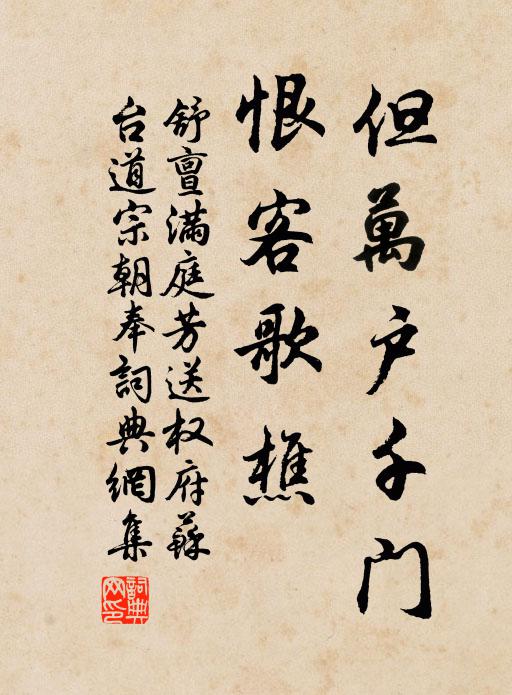 獵頻虛冢穴，耕苦露松根 詩詞名句