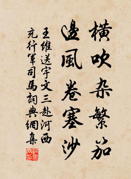 行行西至一荒陂,因笑唐公不見機 詩詞名句