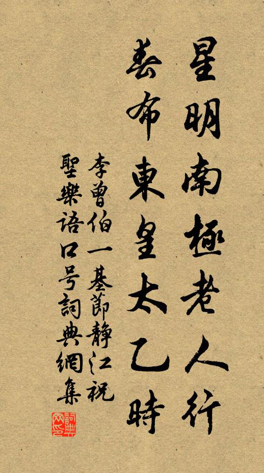 常惹白雲來頂上,每銜紅日過天中 詩詞名句