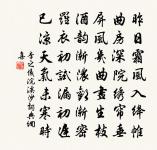 次德先韻原文_次德先韻的賞析_古詩文