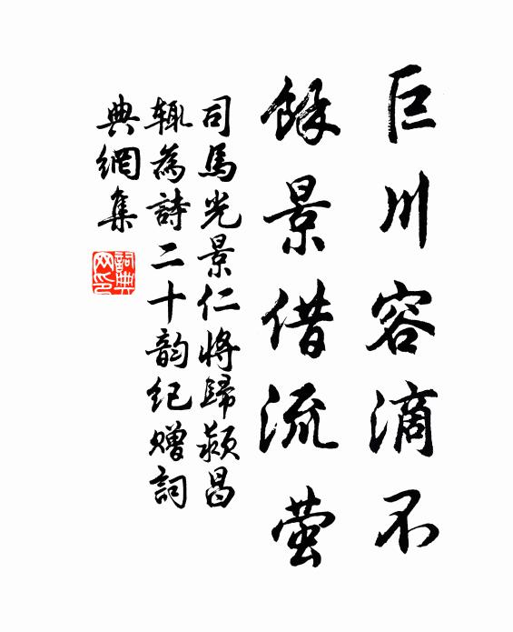 四松相對植，蒼翠映中台 詩詞名句