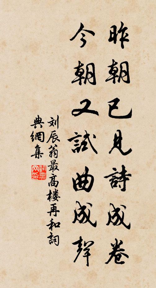 璜溪亦有釣魚人，一笑鷹楊掃戰塵 詩詞名句