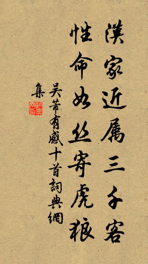 是婦鳩乳燕,說教魚躍,豪蜂醉蝶,撩得鶯吟 詩詞名句