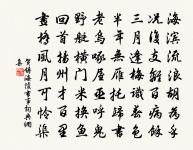 唐涇詩詞全集_唐涇古詩文大全