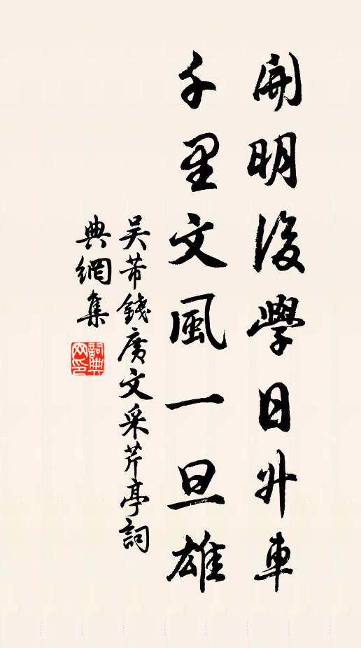 有時到極摯,直可補元造 詩詞名句