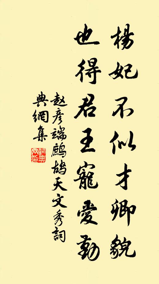 歸業臥華堂,瑣窗承文楣 詩詞名句